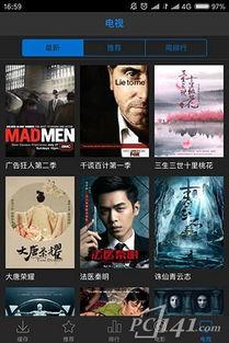 国产牛牛视频,探寻中国本土牛牛文化的魅力与传承 第3张 国产牛牛视频,探寻中国本土牛牛文化的魅力与传承 第3张