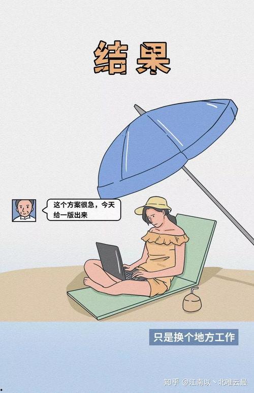 国产成人啪啪啪  第3张