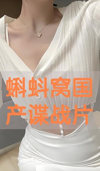 蝌蚪网国产,蝌蚪网引领绿色科技新潮流 第2张 蝌蚪网国产,蝌蚪网引领绿色科技新潮流 第2张