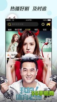 欧美日韩国产免费观看,欧美日韩佳作免费畅享  第2张