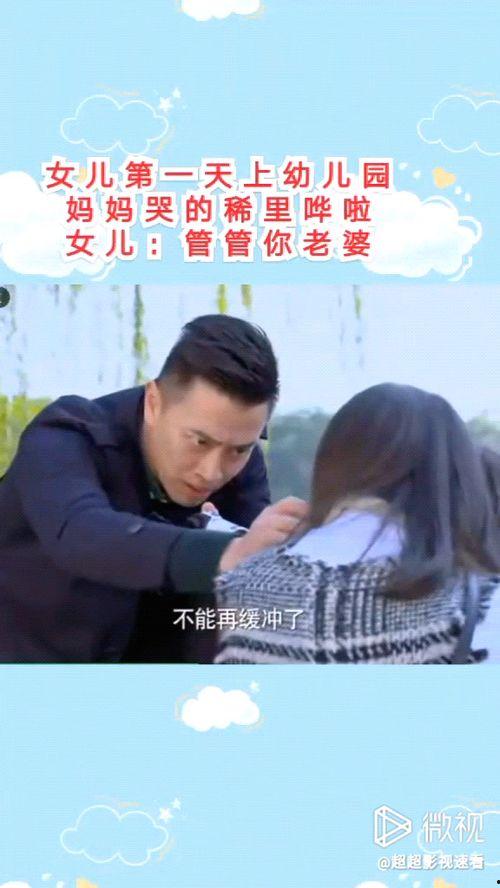 国产视频每日更新,精彩内容不间断 第2张 国产视频每日更新,精彩内容不间断 第2张