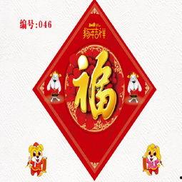 国产福,传承与创新中的民族品牌崛起之路