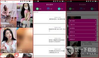 精品国产视频在线,尽享视听盛宴的云端之旅 第3张 精品国产视频在线,尽享视听盛宴的云端之旅 第3张