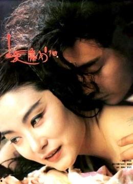 国产夫妻 磁力链接  第2张