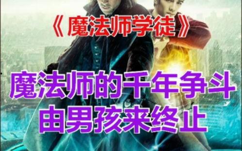 国产夫妻 磁力链接  第3张