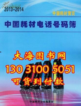 国产国产黄页大全,尽在国产黄页大全  第3张
