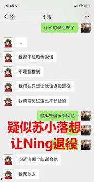 娱乐吃瓜酱皮肤管理